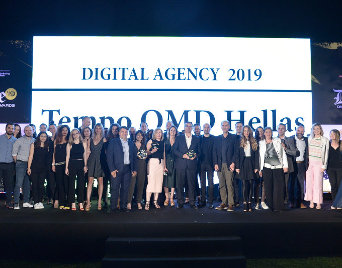 Digital Media Awards 2019